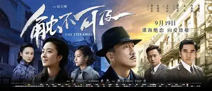 爱可及,相守触不可及
