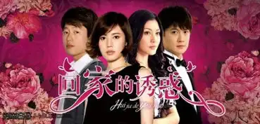 回家还未结局观众已哭翻
