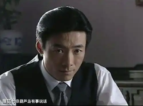 他演技精湛,是大器晚成的代表,进入娱乐圈近20年零绯闻很幸福