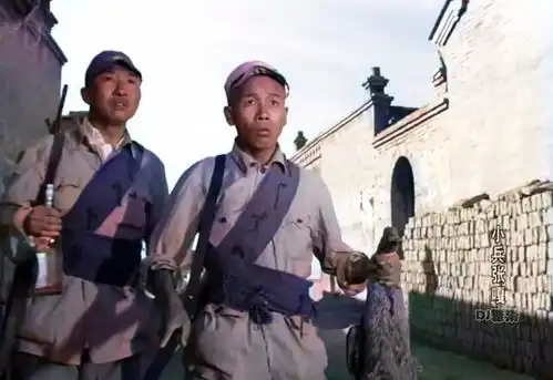 57年后,黑白老电影小兵张嘎出现彩色版,50张高清剧照,5分钟看完