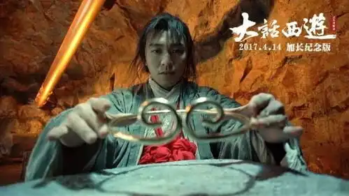 再品大话西游敢爱敢恨的你就是盖世英雄