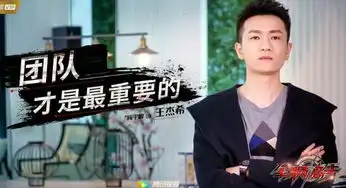 当全职高手变成真人版,网友怎么头发颜色全变了