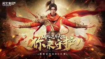 武动乾坤演绎东方式热血传奇阅文集团更多优质ip蓄势待发
