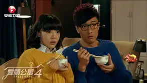 爱情公寓4今晚开播安徽卫视启动寒假狂欢
