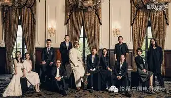 罗曼蒂克消亡史上海海上风云际会超豪华阵容踏浪而来势如破竹
