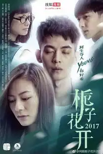 foryoung痞帅腿长走心演技天才段子手,你喜欢的样子唐晓天都有
