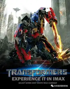 你的好友大黄蜂已上线预售已开启