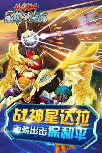 斗龙战士之星印空战游戏下载斗龙战士之星印空战手机游戏官网下载v1.0嗨客安卓游戏站