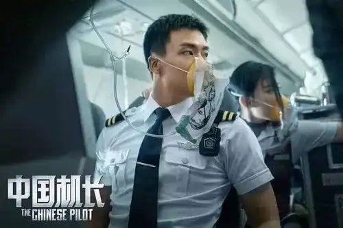 看完了中国机长,大家知道为何川航3u8633玻璃会碎吗
