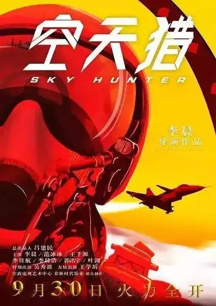 2017国庆档电影大盘点,有你喜欢看的吗
