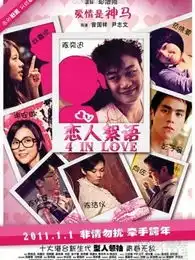 电影陈奕迅51live我要直播
