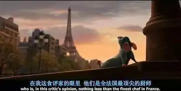 21世纪皮克斯动画电影发展之路,现实主义经久不衰