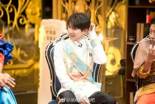 明星大侦探第三季王源哪一期加盟王源穿王子装高清剧照