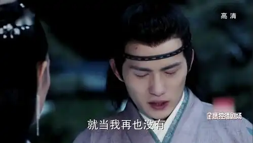 孤芳不自赏冬灼同意娉婷离开,士兵看到天上有不明物,营中着火
