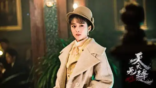 天衣无缝即将播出,或成谍战剧又一里程碑
