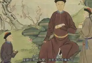 乾隆的亲情世界兄弟和儿子想要活得好先要学会装疯卖傻
