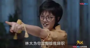 少年派犯众怒林妙妙指着鼻子骂张嘉译,因为老爸做这个职业
