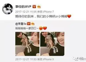 陈赫秀娃,娄艺潇撒狗粮,她却爱情公寓主演们天差地别