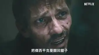 绝命毒师电影什么时候上映绝命毒师电影演员表剧情介绍