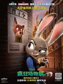 2016分账片已吸金122亿剩余11名额花落谁家
