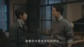 天坑鹰猎第35集剧照,天坑鹰猎图片
