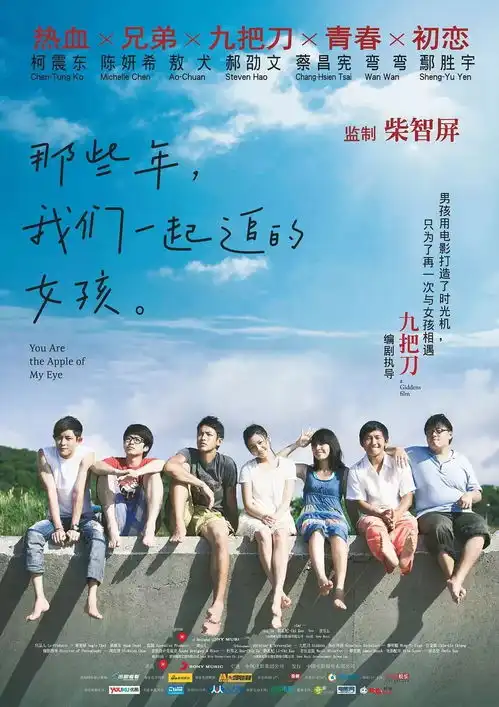 这么开心的嘛哈哈哈开学的你的真实写照
