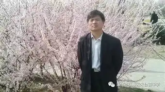 绽放育人风采争做阳光教师四
