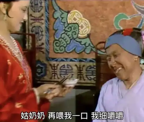 品味红楼梦中的美食
