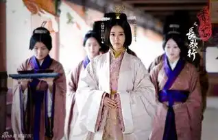 秀丽江山之长歌行大结局是什么郭圣通被废阴丽华成为一代皇后