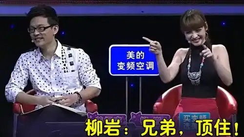 柳大美女帮老乡说话,结果被老郭吐槽柳岩兄弟,顶住好萌啊