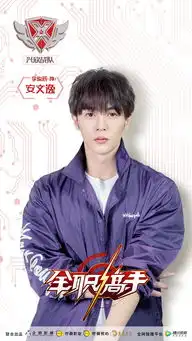 10李俊辰
