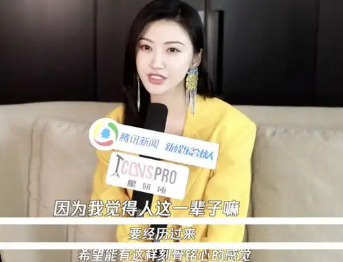 景甜自曝恋爱观会像司藤一样奋不顾身谈及感情经历张继科躺枪