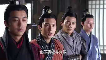 秀丽江山之长歌行第30集剧照,秀丽江山之长歌行图片
