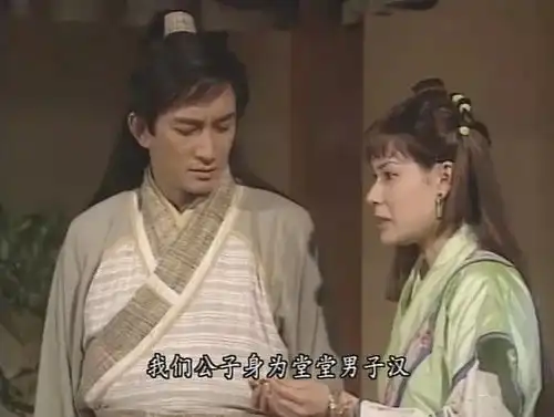 多图吴启华版倚天屠龙记忌敏真是甜cry