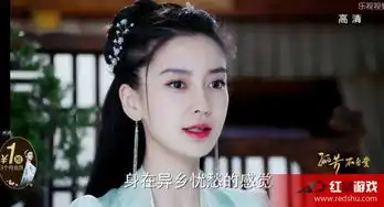 孤芳不自赏angelababy瞪眼表情包angelababy瞪眼动图gif表情包大全
