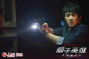 痞子2林更新萌像十足湿身演夜战雨戏
