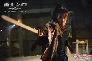 勇士之门8月12日蓄势待发众星勇闯幻境世界
