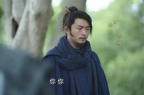 与君初相识空明上线救长意,他才是仙师大弟子,全剧最大赢家
