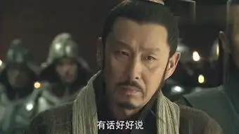 楚汉传奇鸿门宴那集
