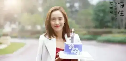 当过村官的女星,被称为国民初恋,35岁模样依然似少女
