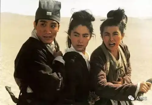 金庸怒怼徐克,只因她是琼瑶剧女主,史上最美的玉女掌门,最出名的角色居然是个男人