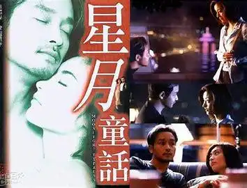 张国荣演绎双重人生,双向救赎之旅
