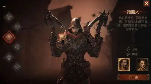 暗黑破坏神不朽后续还有48人团本玩家8人的都没人组我