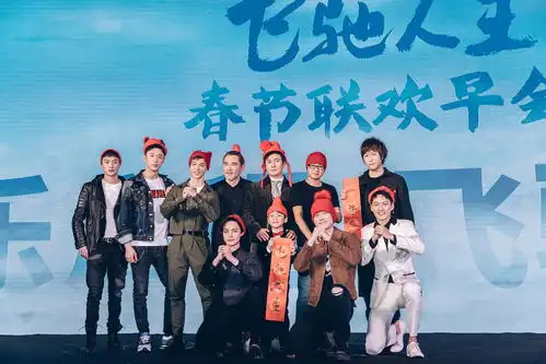 韩信组合奔现飞驰人生发布会韩寒拉着沈腾主演们大合唱一半人生