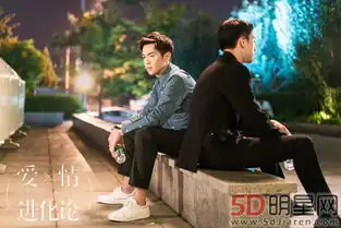 爱情进化论张若昀再次扮校园装与张天爱十年相互陪伴
