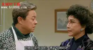 董骠南北妈打剧照