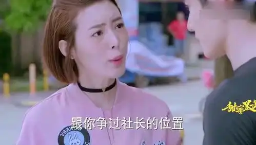 甜蜜暴击程亚楠真是个木头人啊,心疼骆冠言一秒
