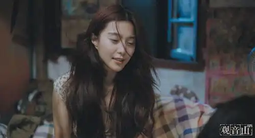 携作品带范冰冰复出观音山导演李玉快了
