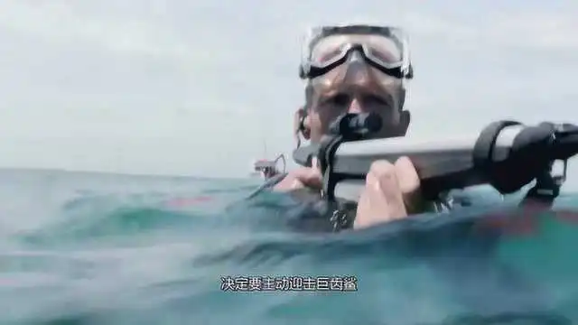 巨齿鲨好莱坞大片,人类和巨鲨的较量,惊悚刺激
