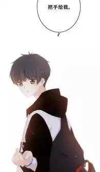 漫画怦然心动高清图片壁纸头像,情侣可用哦我喜欢你
